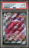 Gengar Vmax