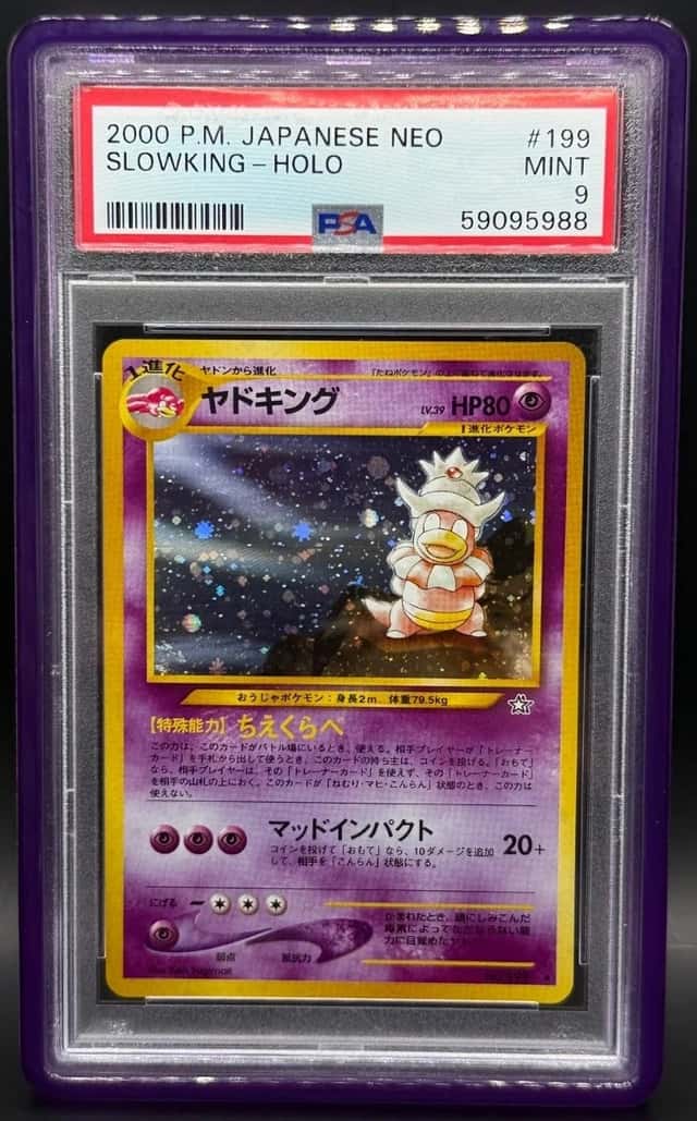 Slowking