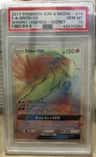 Entei Gx