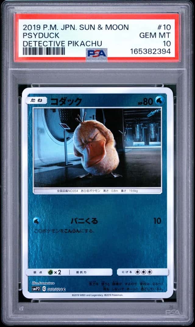 Psyduck