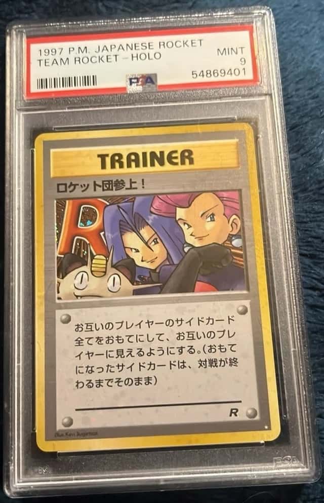 Here Comes Team Rocket!