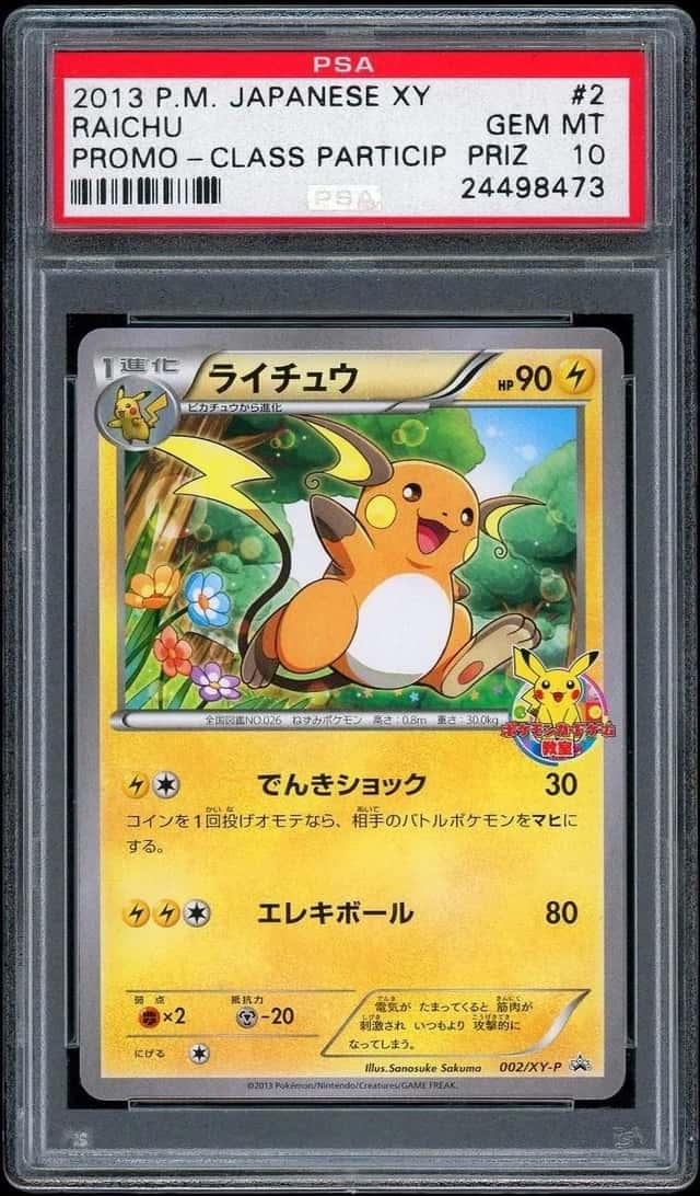 Raichu