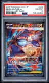 Mega Latias Ex