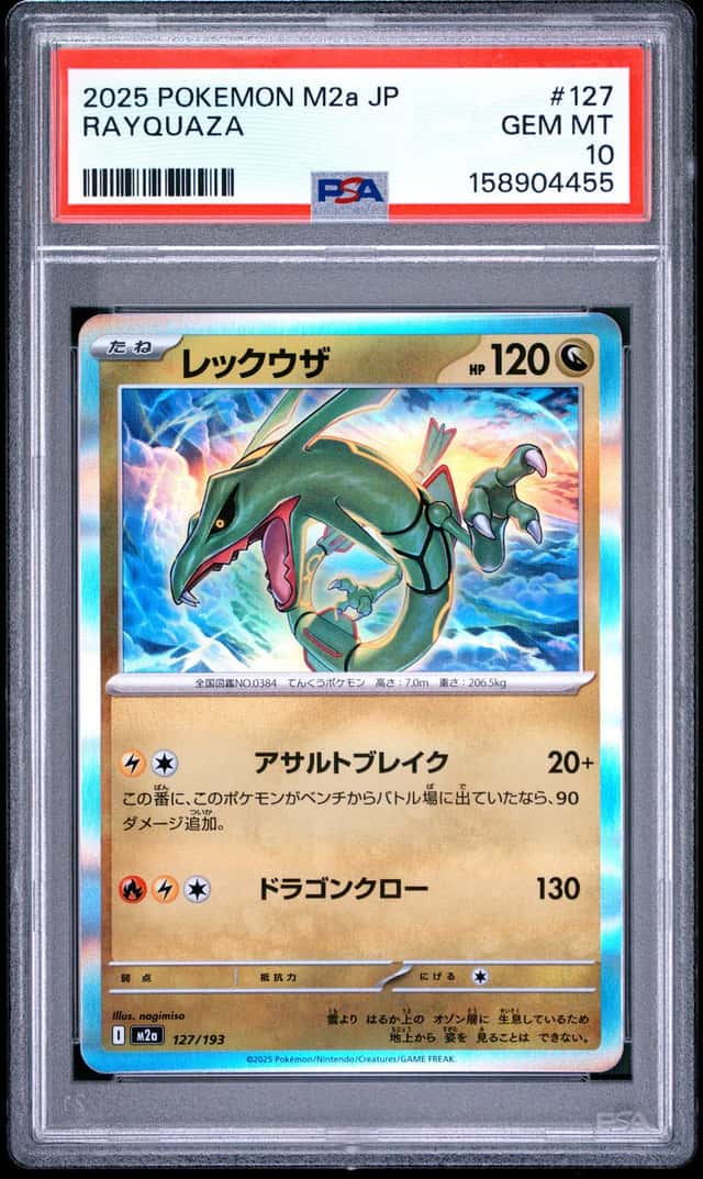 Rayquaza