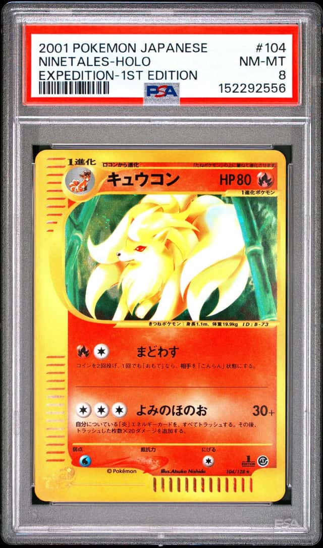 Ninetales