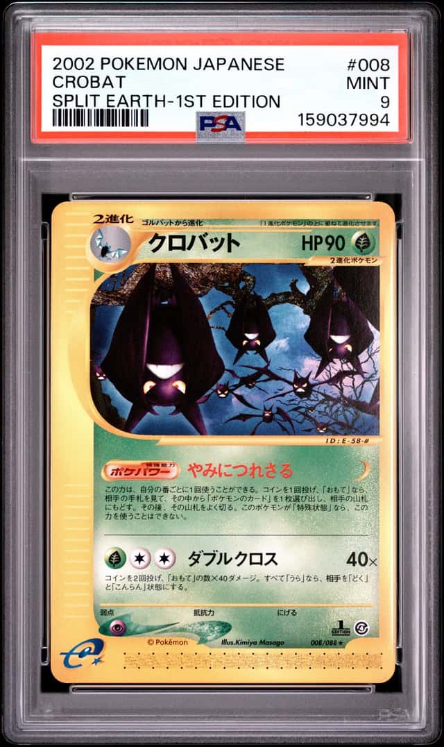 Crobat