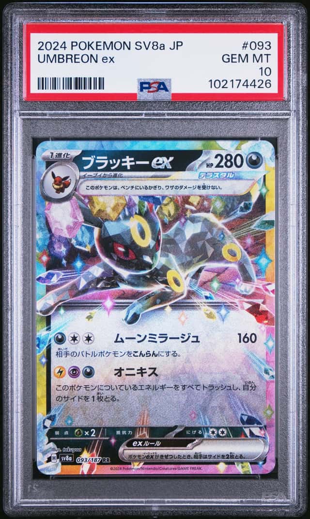 UMBREON ex