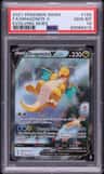 Dragonite V