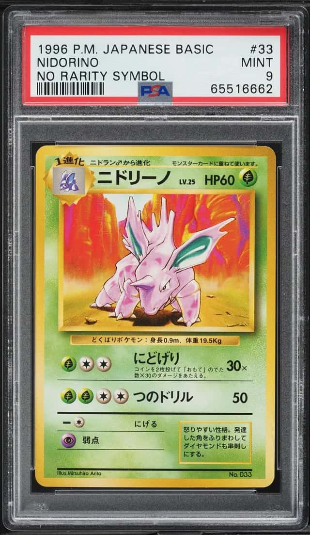 Nidorino