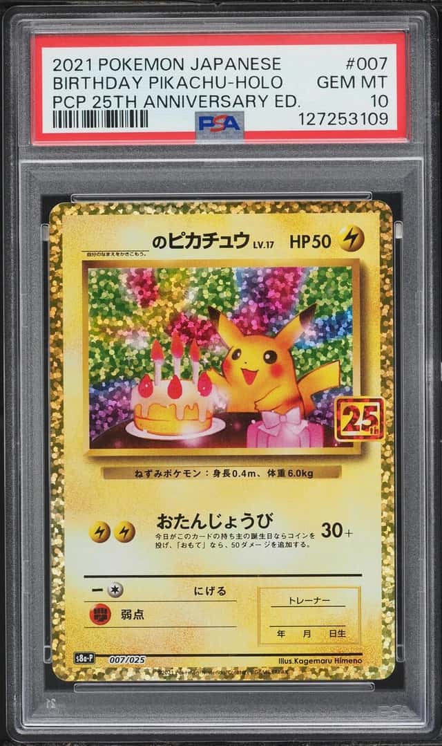 _____'s Pikachu