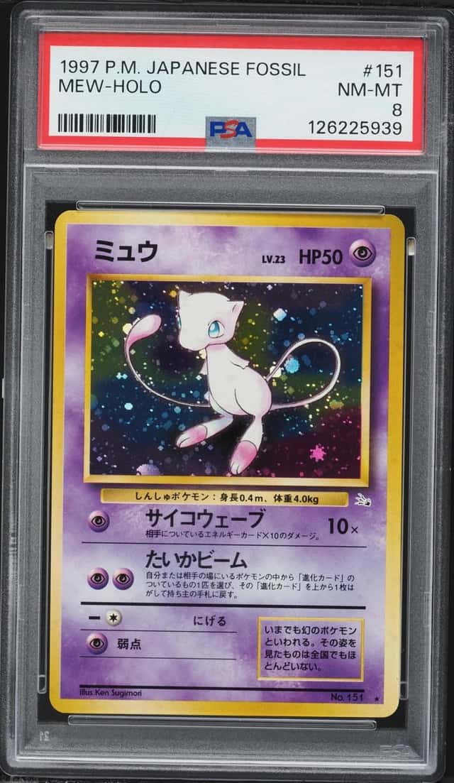 Mew