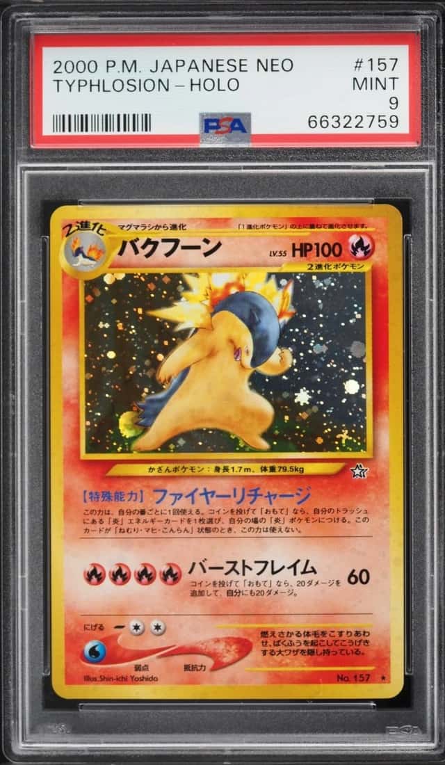 Typhlosion