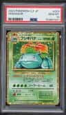 Venusaur