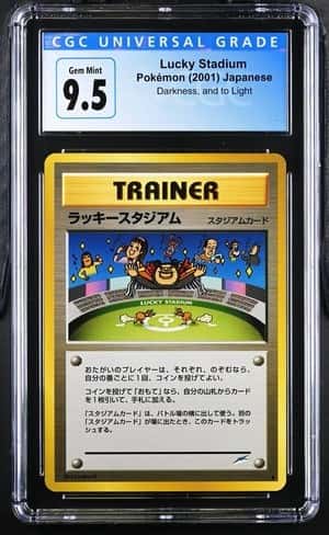 Lucky Stadium