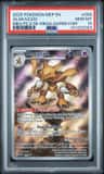 Alakazam