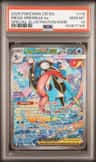 Mega Greninja Ex