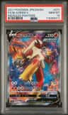 Blaziken V