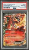 Charizard Ex