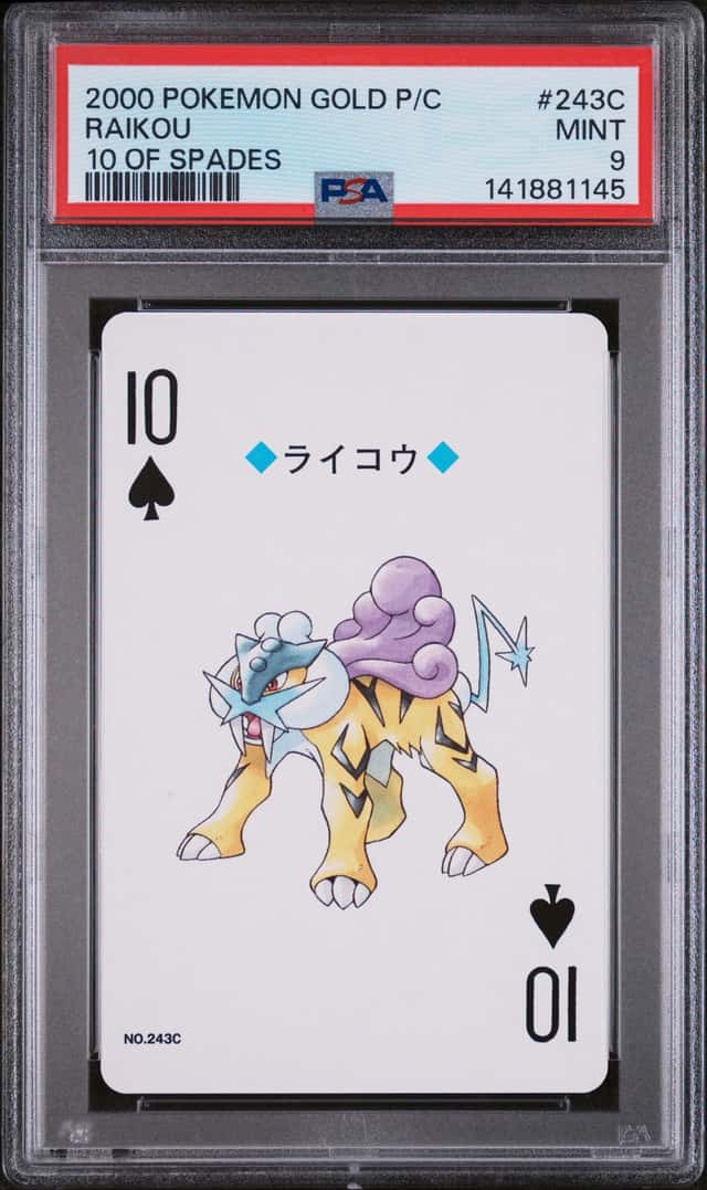 Raikou