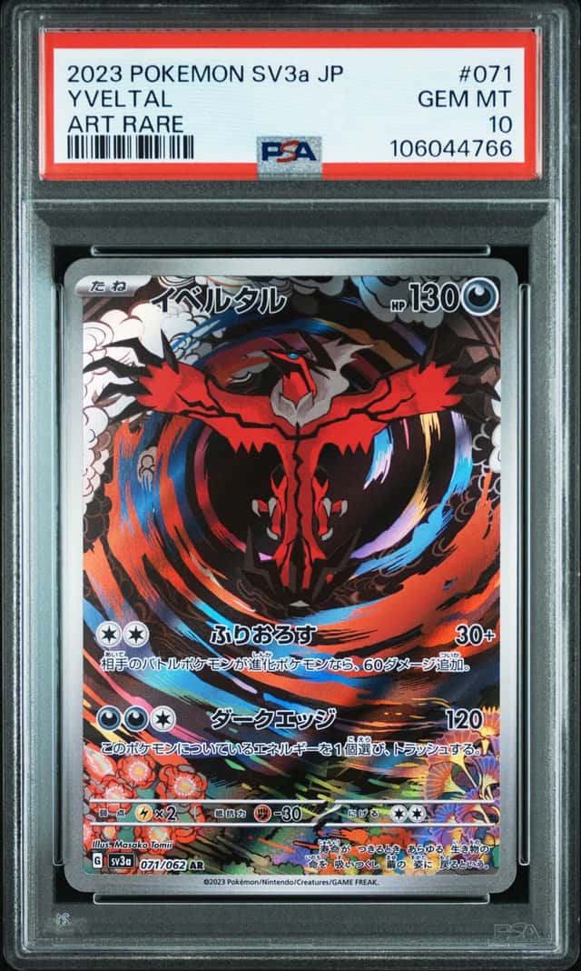 Yveltal