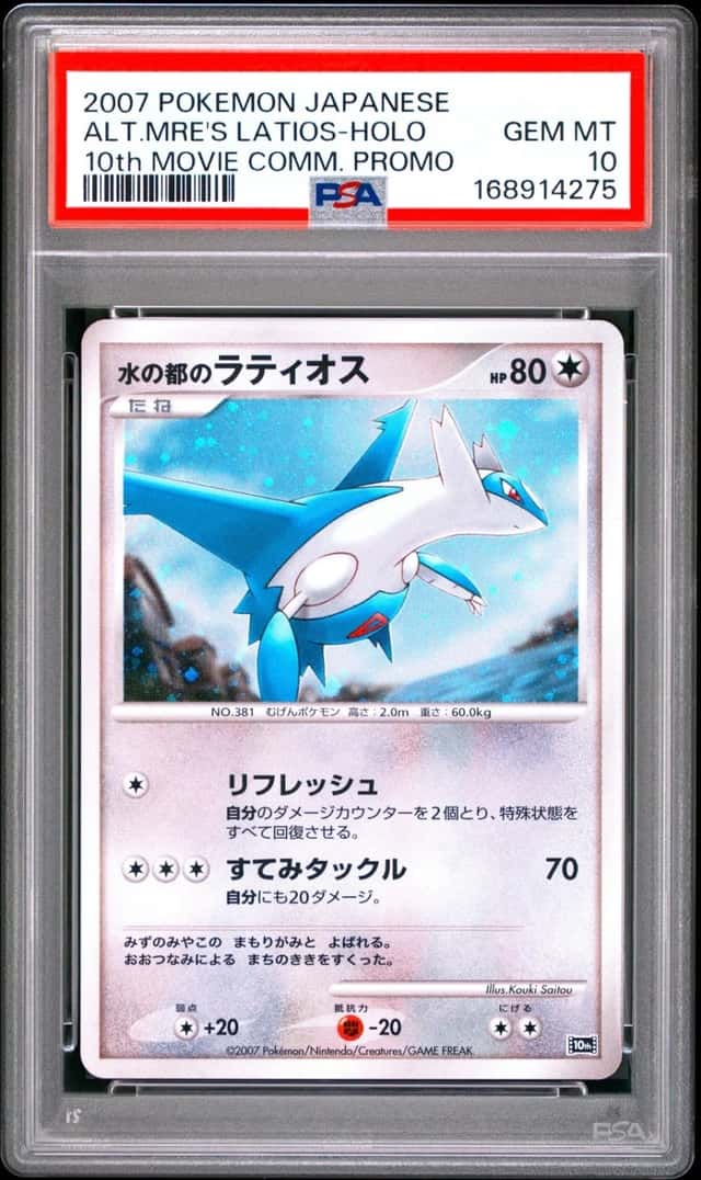 Alto Mare's Latios