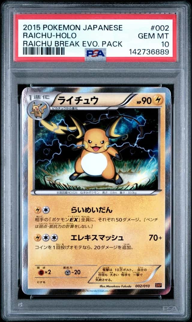 Raichu