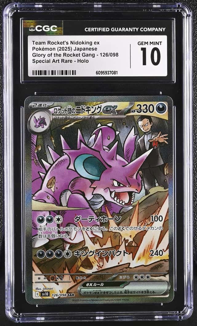 ROCKET'S NIDOKING ex