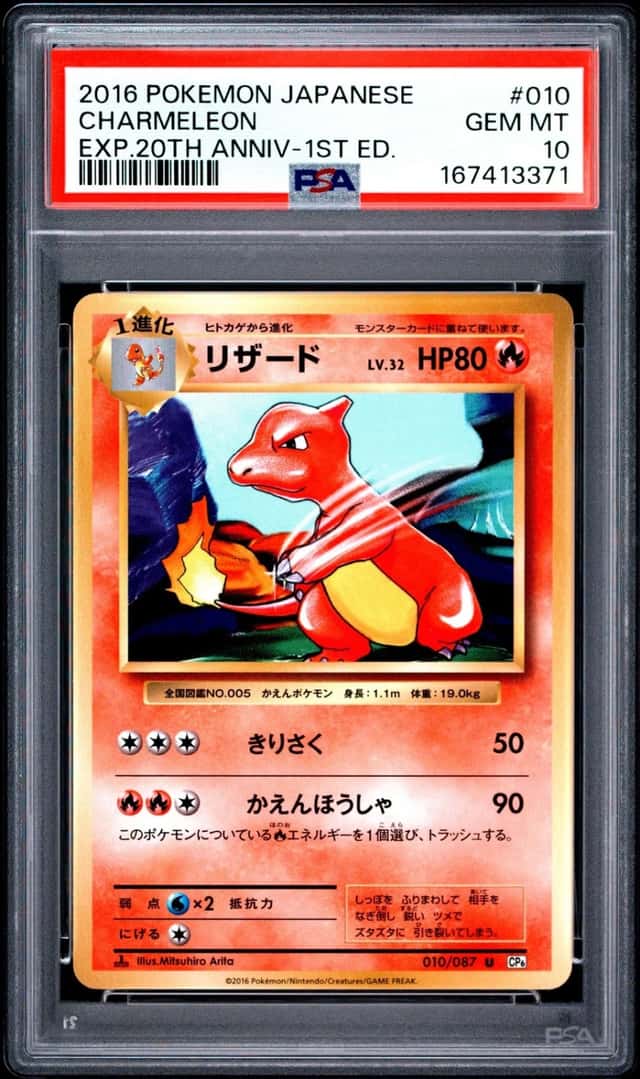 Charmeleon