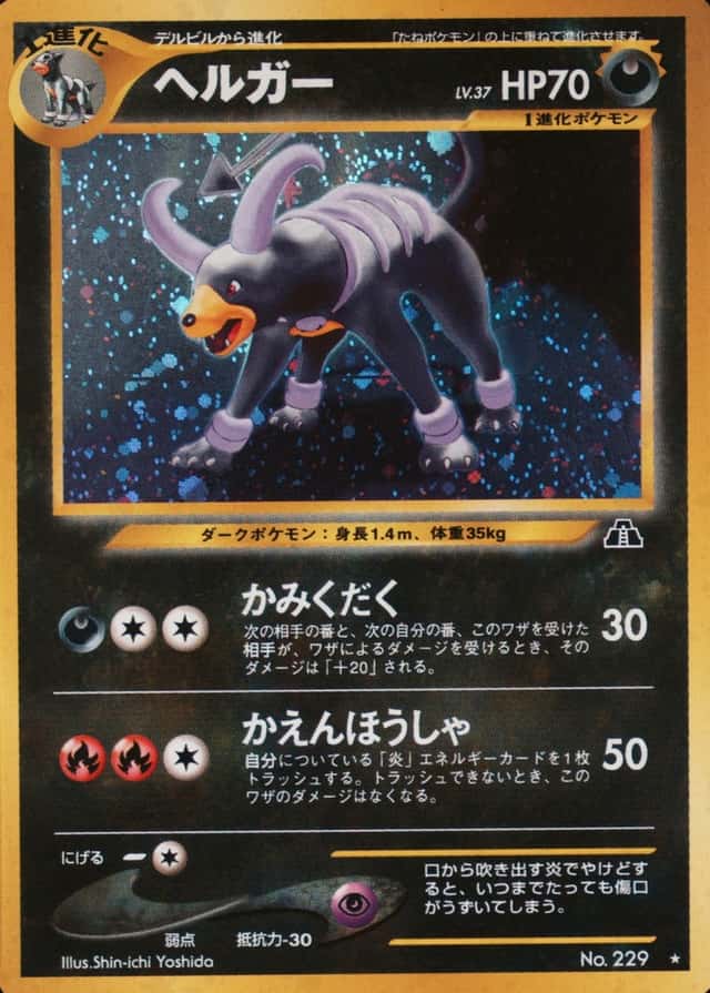 Base / no variant