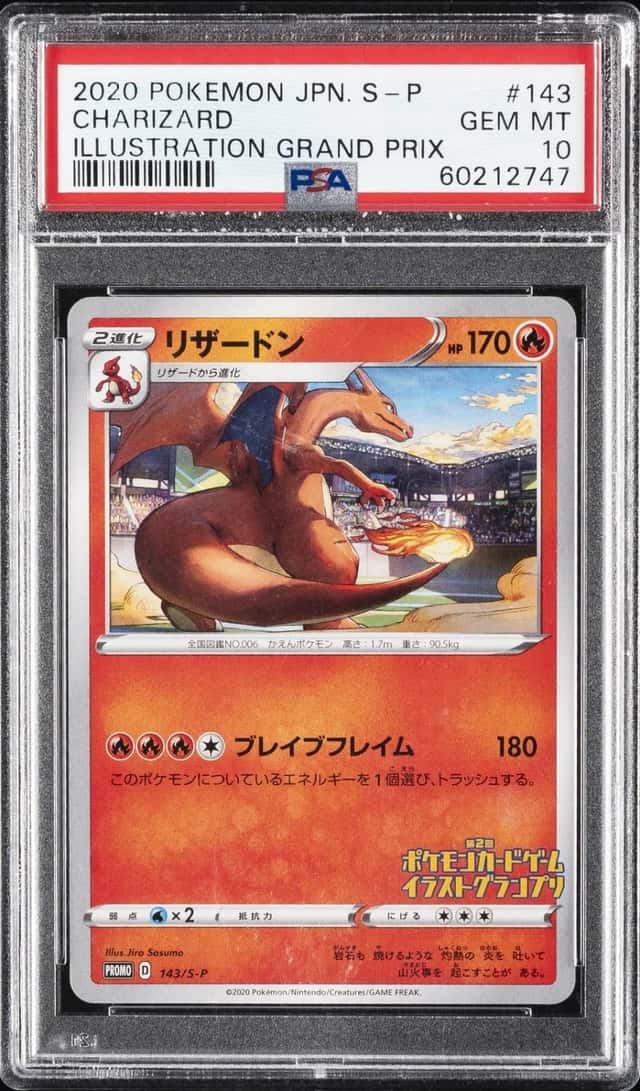 Charizard