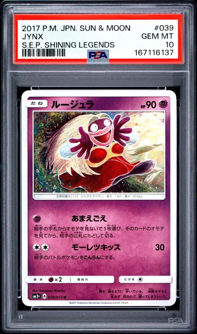 JYNX
