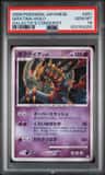 Giratina