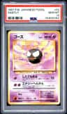 Gastly