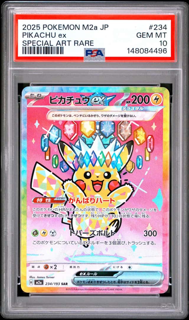 PIKACHU ex