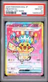 Pikachu Ex