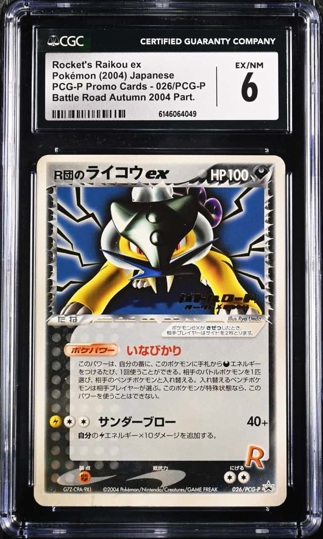 Rocket's Raikou EX