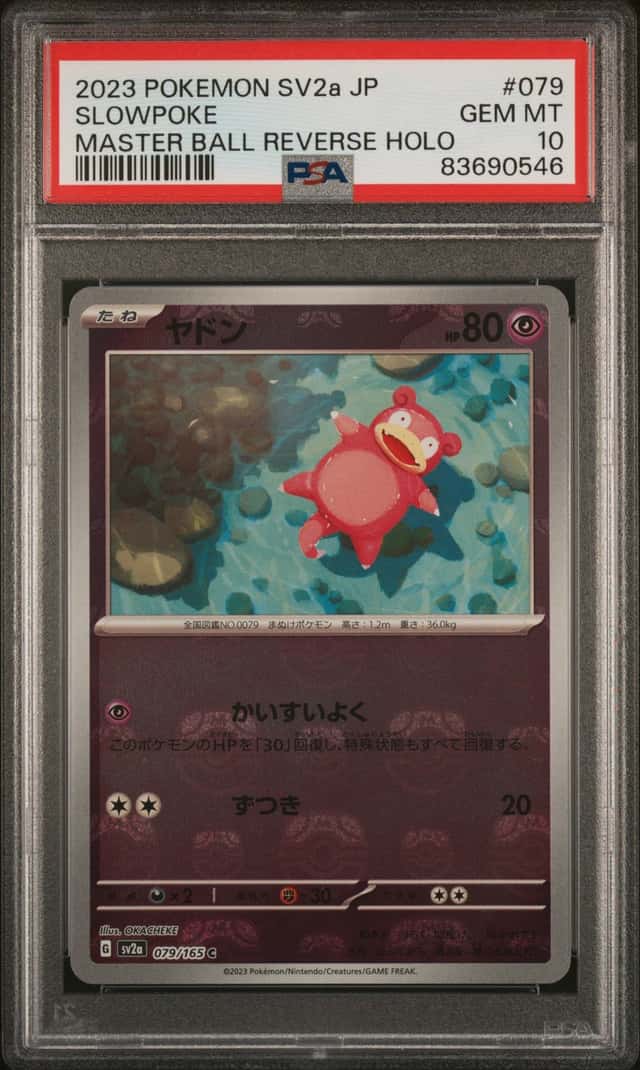 Slowpoke