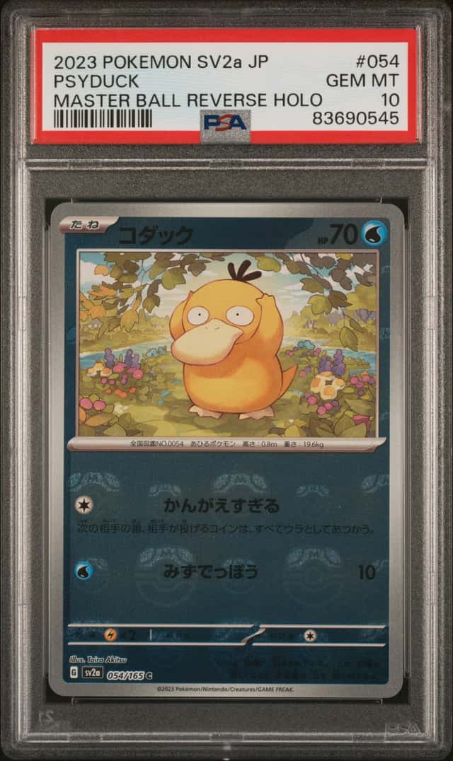 Psyduck