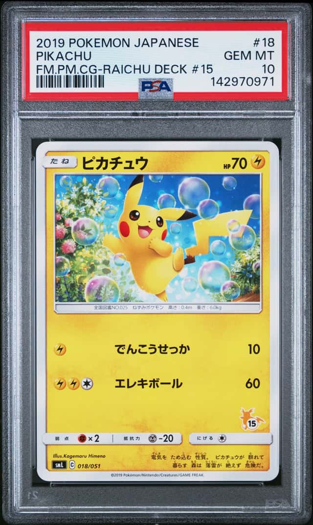 Pikachu