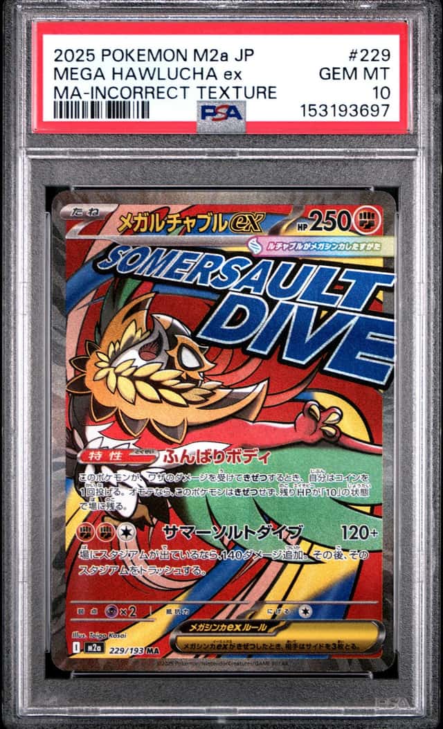 MEGA HAWLUCHA ex