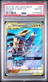 Garchomp & Giratina Gx