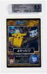 Pikachu And Others