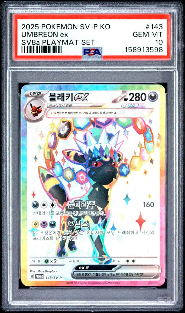 UMBREON ex