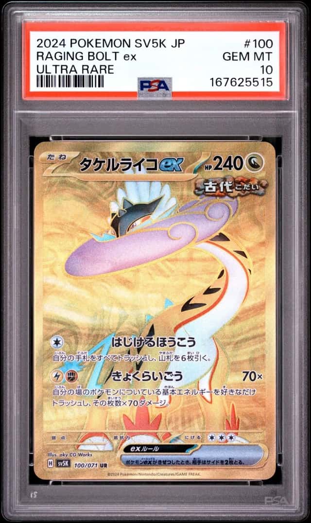RAGING BOLT ex