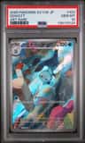 Dewott