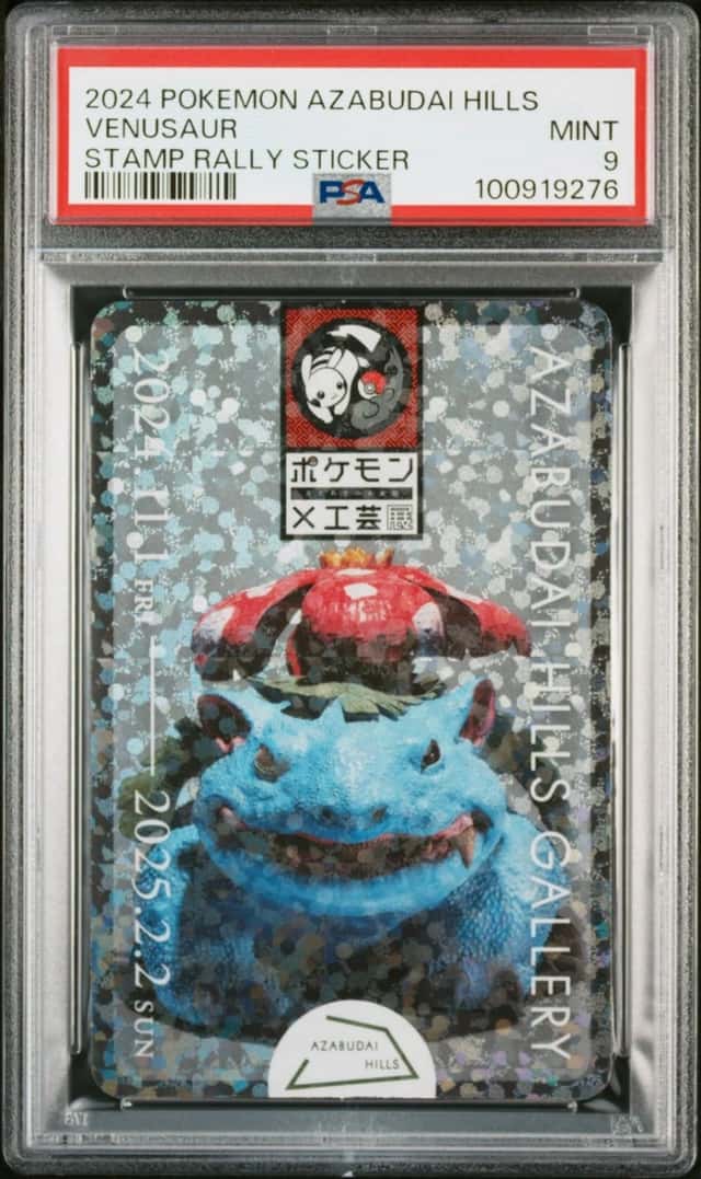 Venusaur