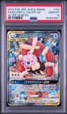 Mega Lopunny & Jigglypuff Gx