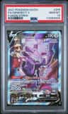 Genesect V
