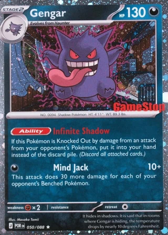 Gamestop Exclusive