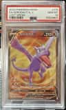 Aerodactyl V